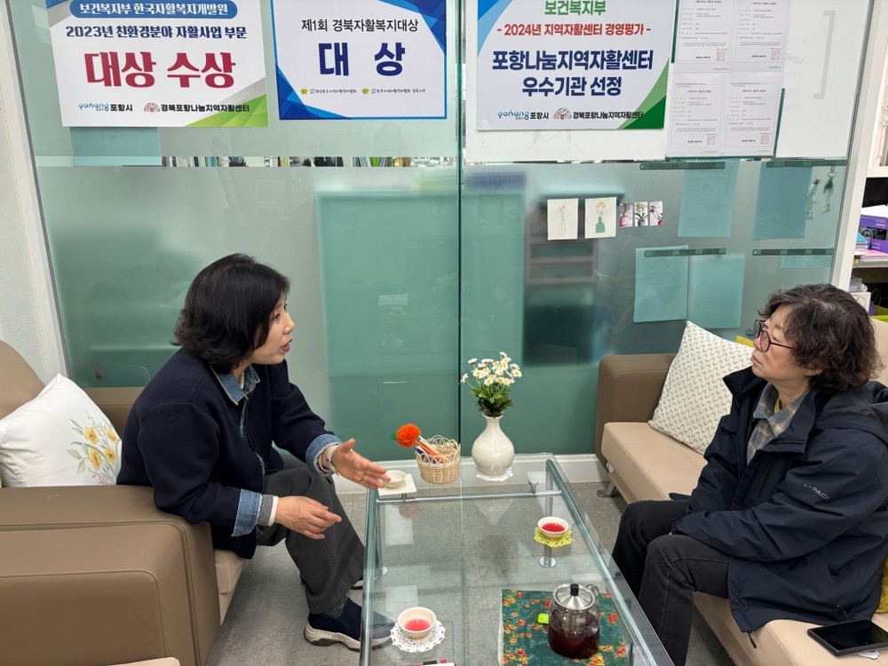 포항시, 영양도시락 배달지원 현장 점검…통합돌봄 서비스 품질 높인다
