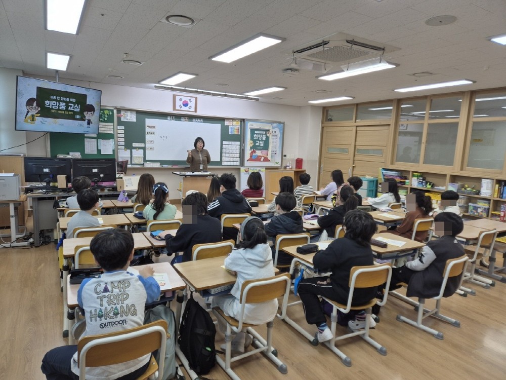 고양시정신건강복지센터, 학교폭력 예방프로그램‘희망품교실’운영