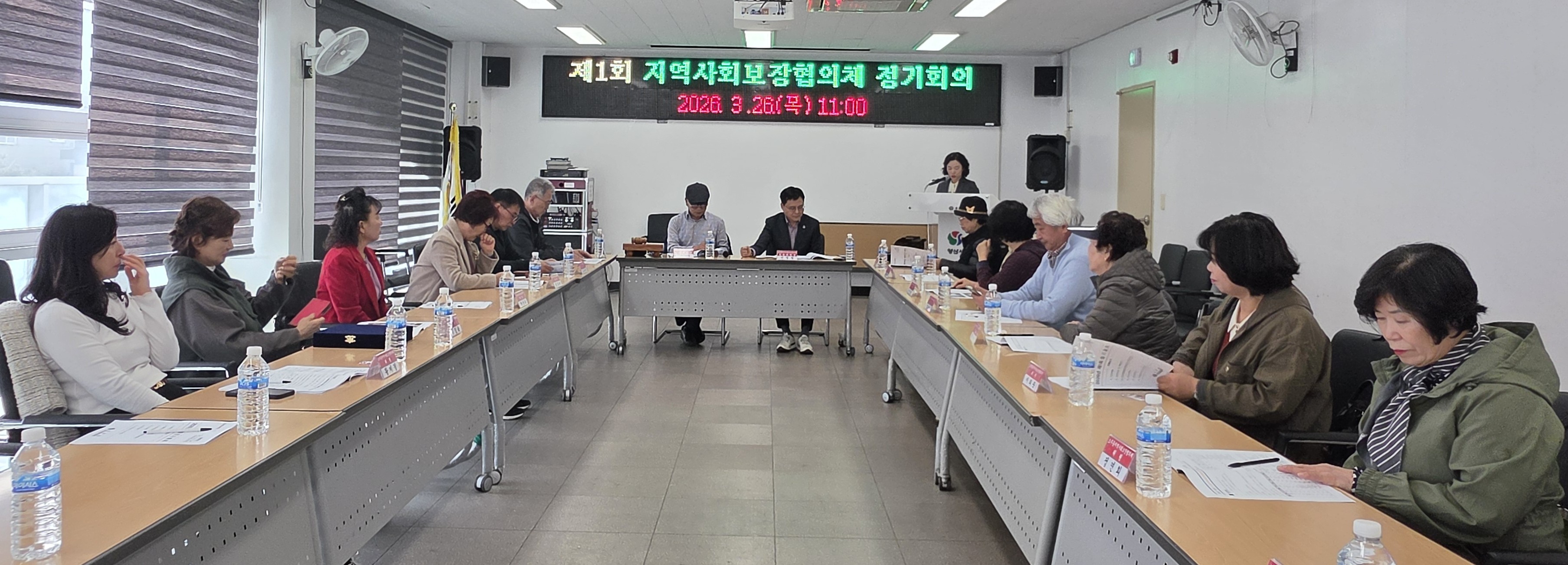 ‘2026년 소주동 착한마을 만들기’ 특화사업 착수