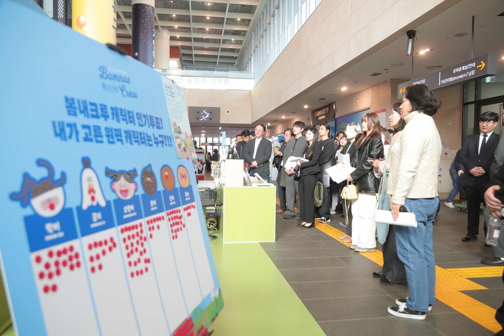 춘천시 봄내크루 팝업 연계, 관광 이미지 인지도 제고