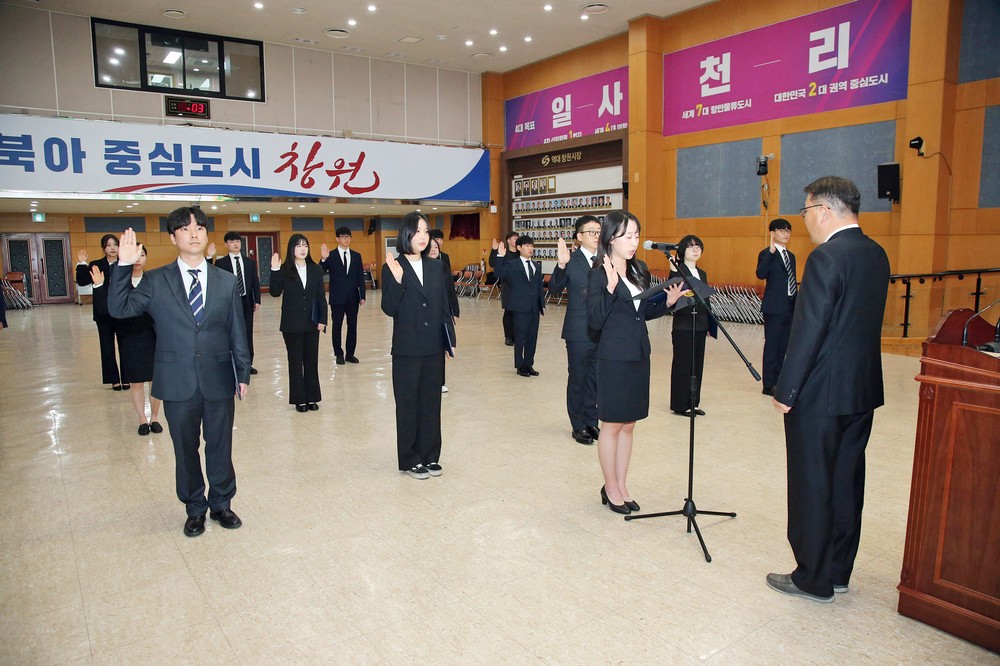 창원특례시, 2026년 신규공무원 임용장 수여식 개최
