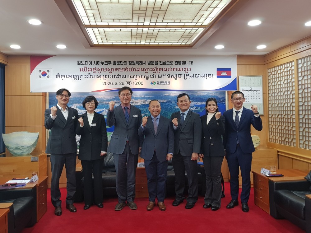 창원특례시, 진해군항제 맞아 국제 친선결연·우호도시 대표단 초청.. 글로벌 교류 확대