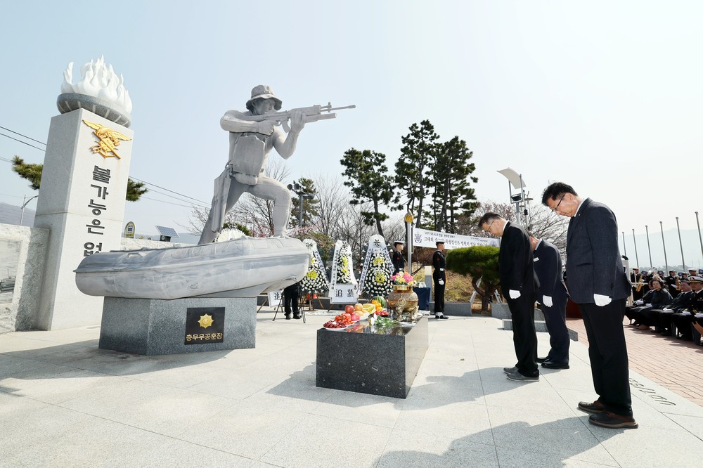 창원특례시, 고 한주호 준위 추모행사 개최