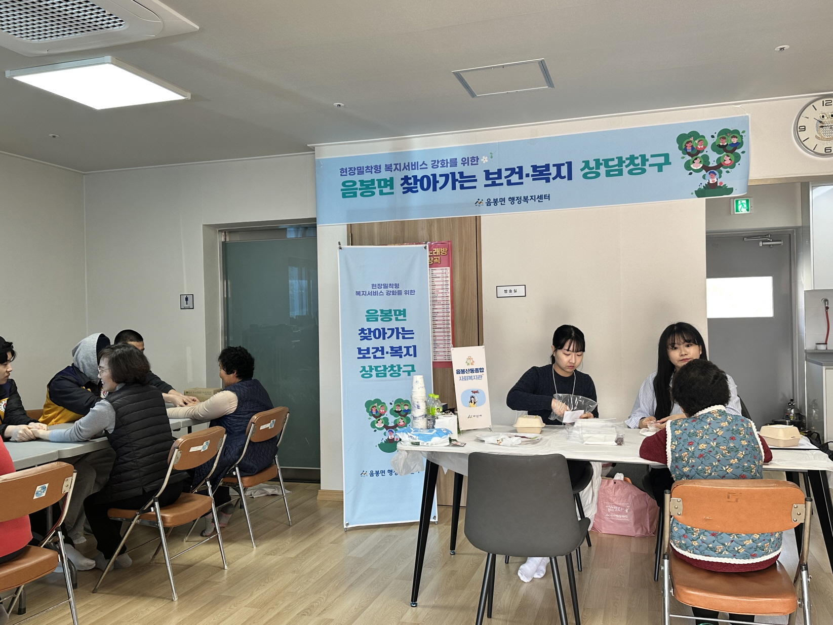 아산시 음봉면, 2026년 1·2차 마을로 찾아가는 복지 상담창구 운영