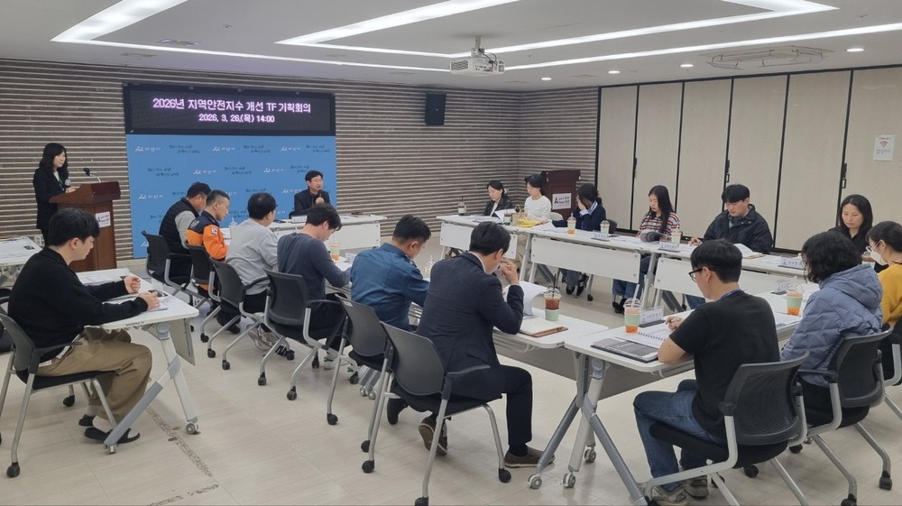 아산시, “더 안전한 도시로”… 지역안전지수 개선 본격 추진