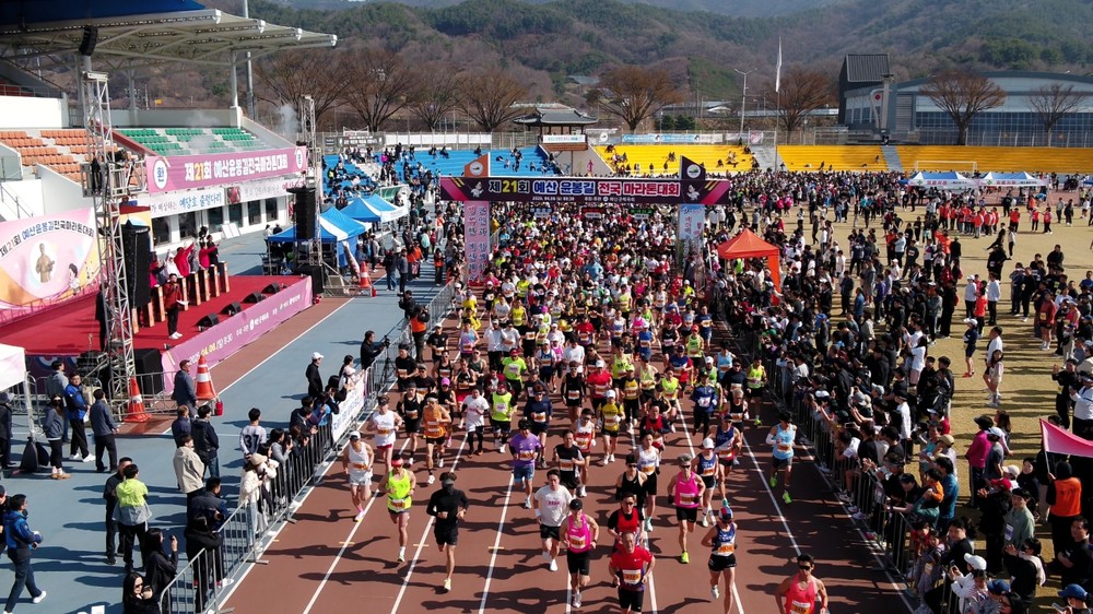 예산군체육회, ‘제22회 예산 윤봉길 전국 마라톤대회’ 성공 개최 준비 총력