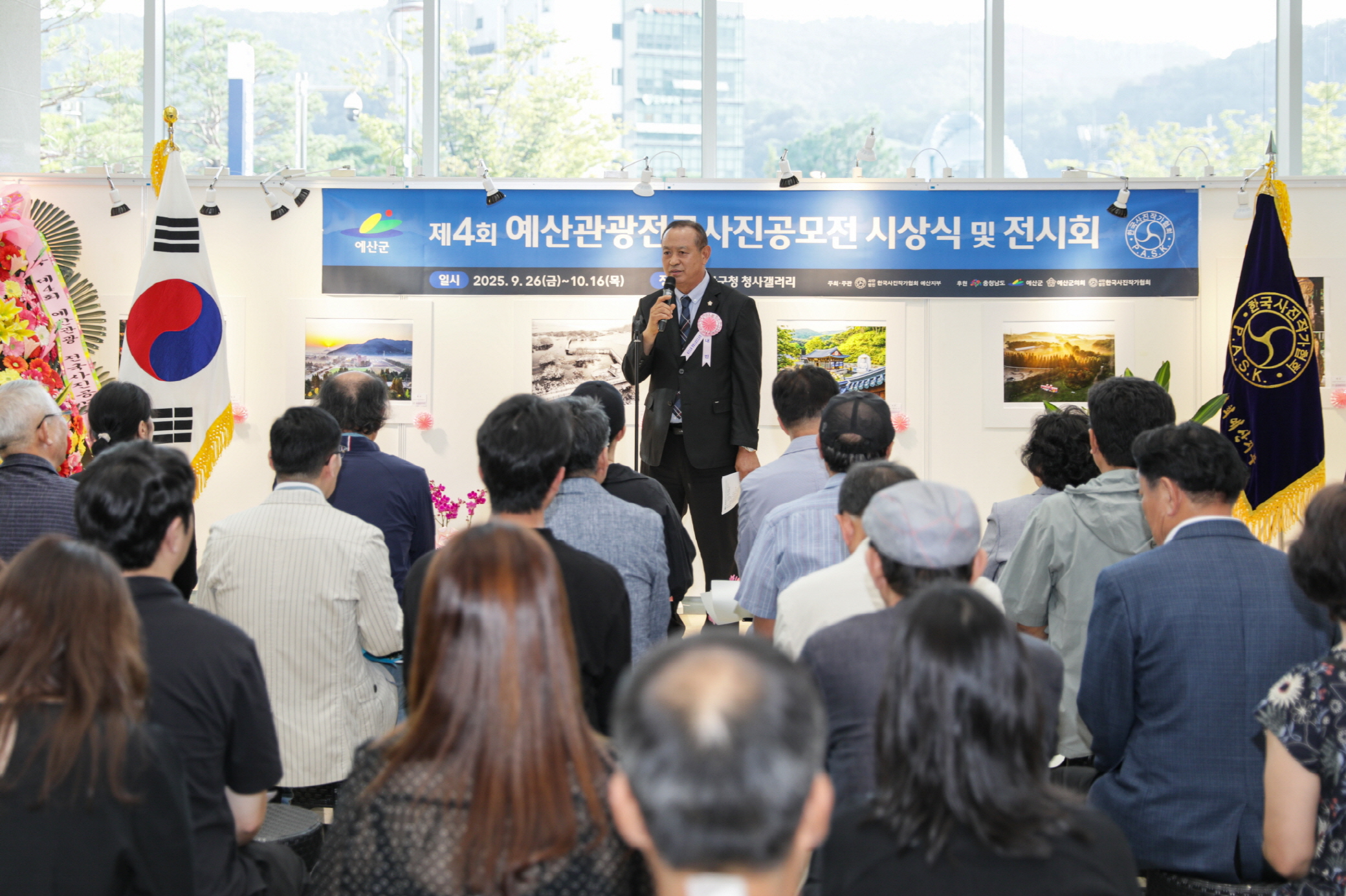 예산군, (사)예덕상무사 ‘175주년 공문제’ 개최