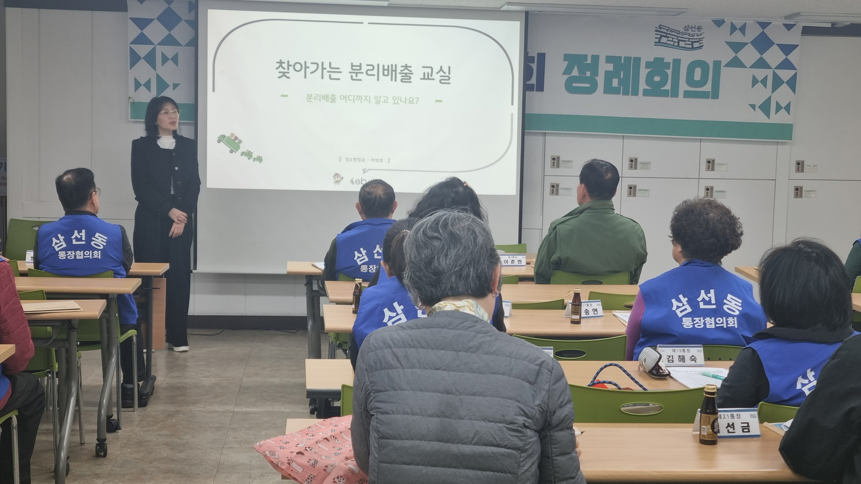성북구, 주민 참여 ‘생활폐기물 감량 캠페인’ 실시
