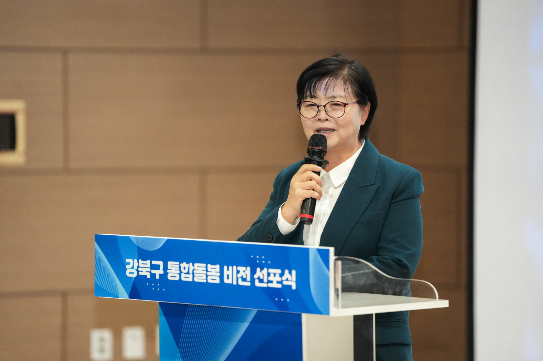 강북구, ‘통합돌봄 비전 선포식’ 개최… 지역 중심 돌봄체계 본격 가동