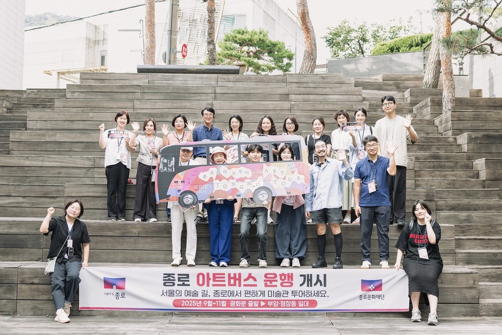 종로구, 2년 연속 적극행정 우수기관 선정