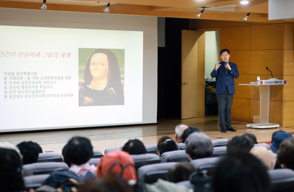 이상일 용인특례시장, 용인노인대학 입학생 대상 미술 특강