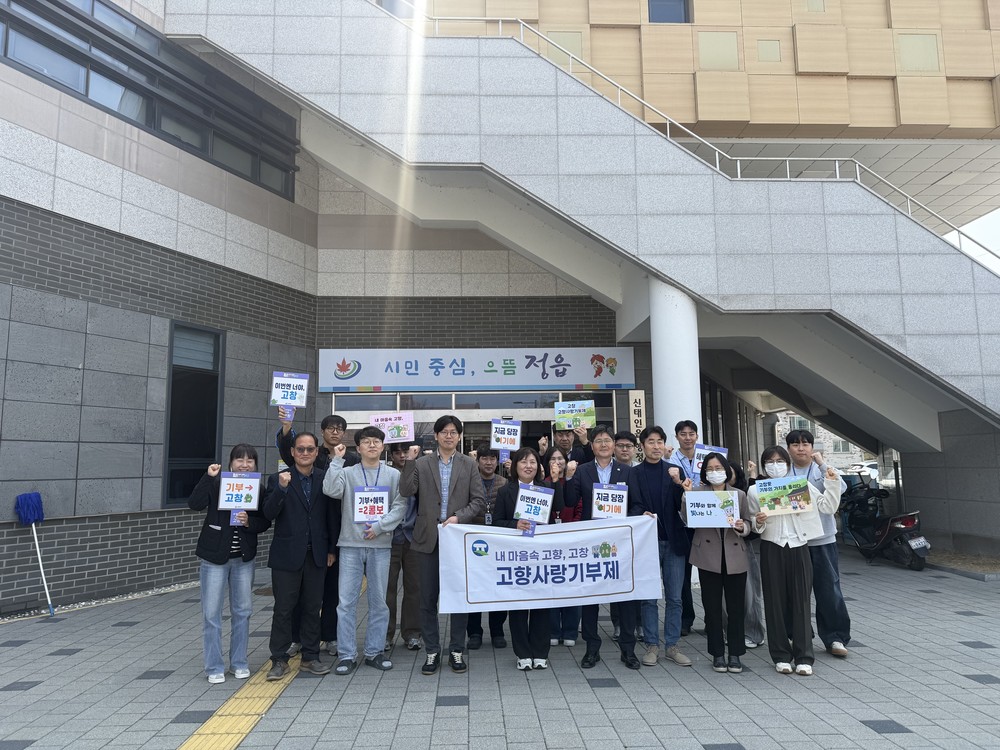 고창군, 먹거리 위원회 정기회의 개최