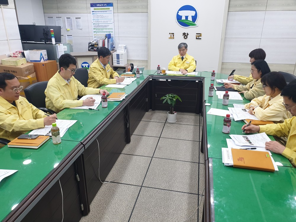 고창군 비상경제대응TF..“공공부문 차량5부제·에너지 절약운동 동참 당부”