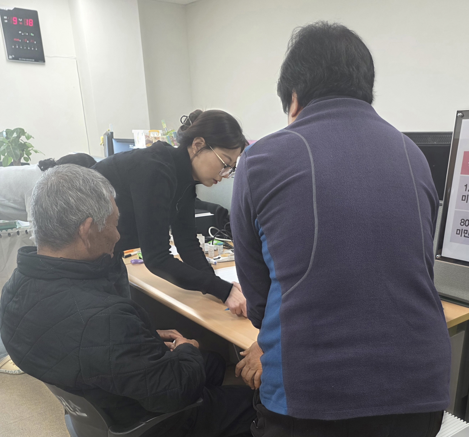 우리마을 건강백세 사업 운영