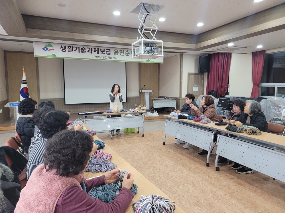 청양군, 농촌 여성 ‘업사이클링’ 교육 성료… 탄소중립 실천 앞장