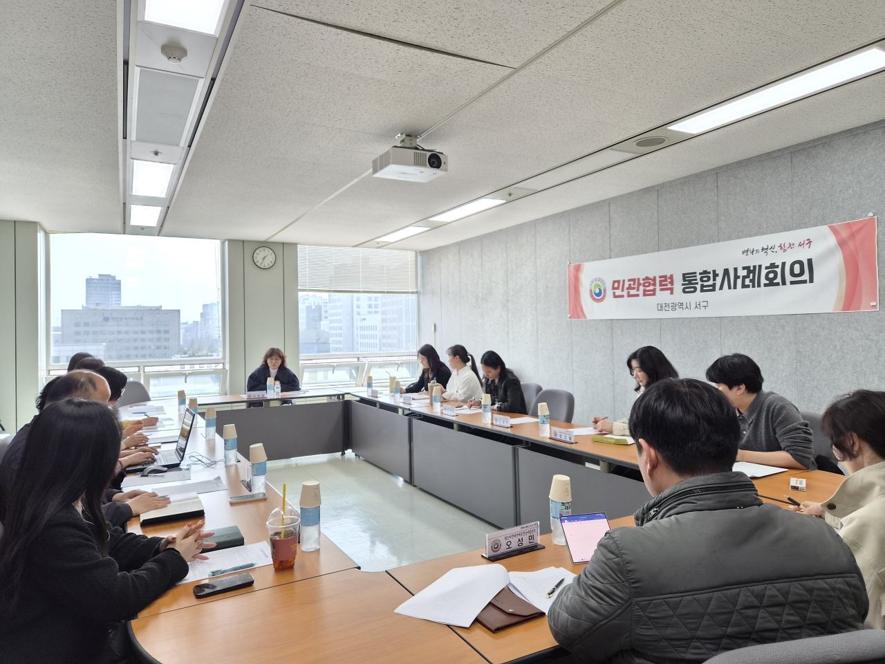 대전 서구, 민관협력 사례회의 열고 고난도 위기가구 지원 논의