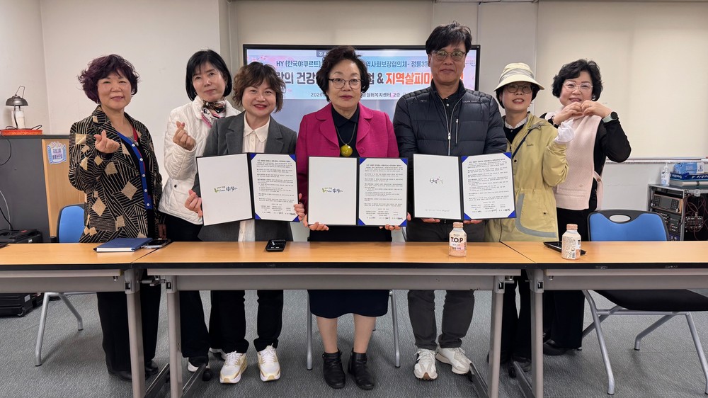 성북구 정릉3동, 건강음료로 안부 확인…고독사 예방 위한 민·관 협력 강화