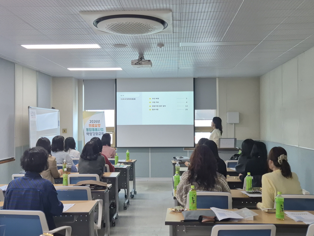 의왕시, 통합돌봄사업 본격 시행 사전 역량교육 실시