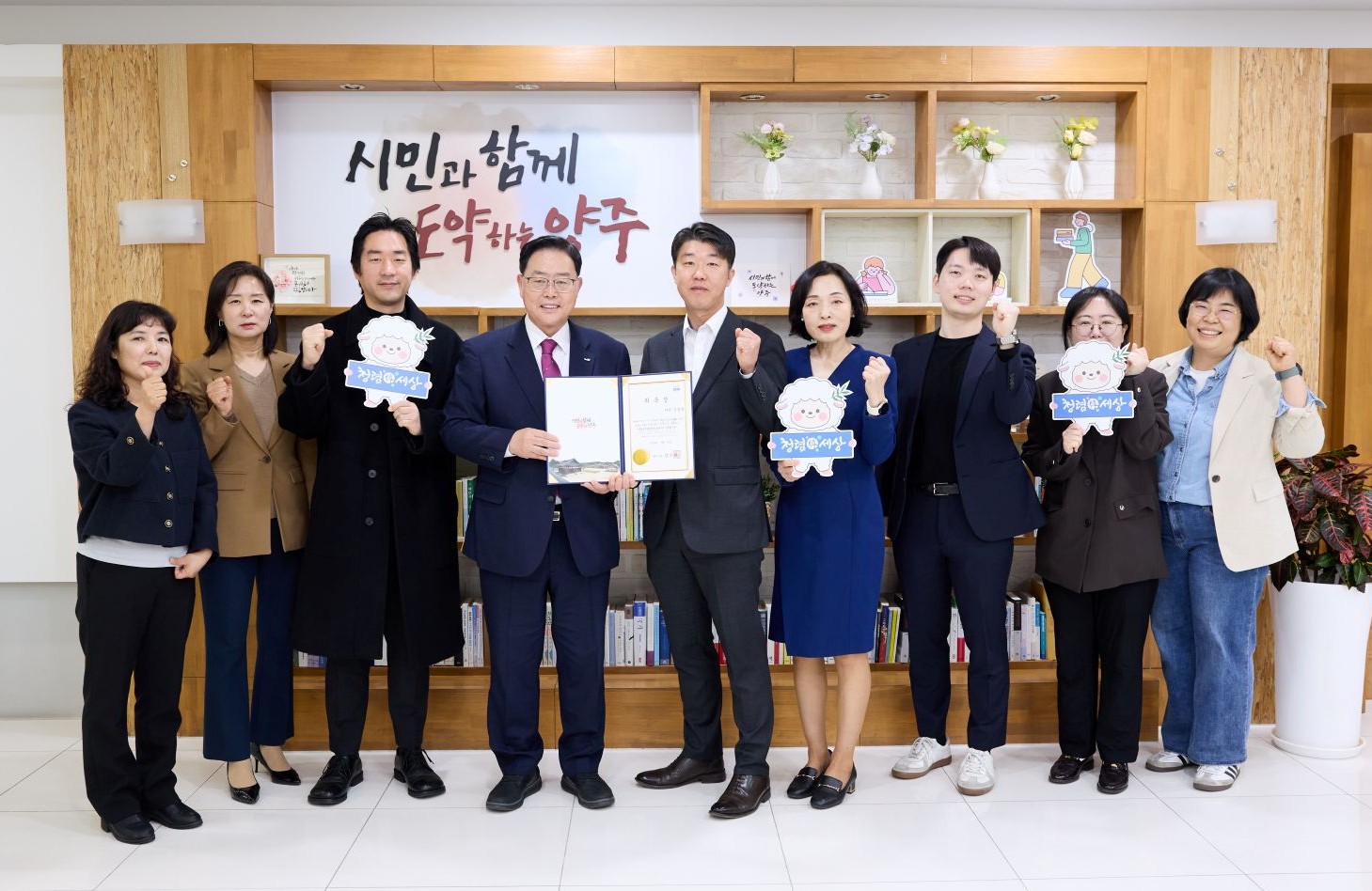 양주시, ‘주정차위반의견진술 심의위원회’ 신규 위원 위촉 및 청렴 캠페인 실시