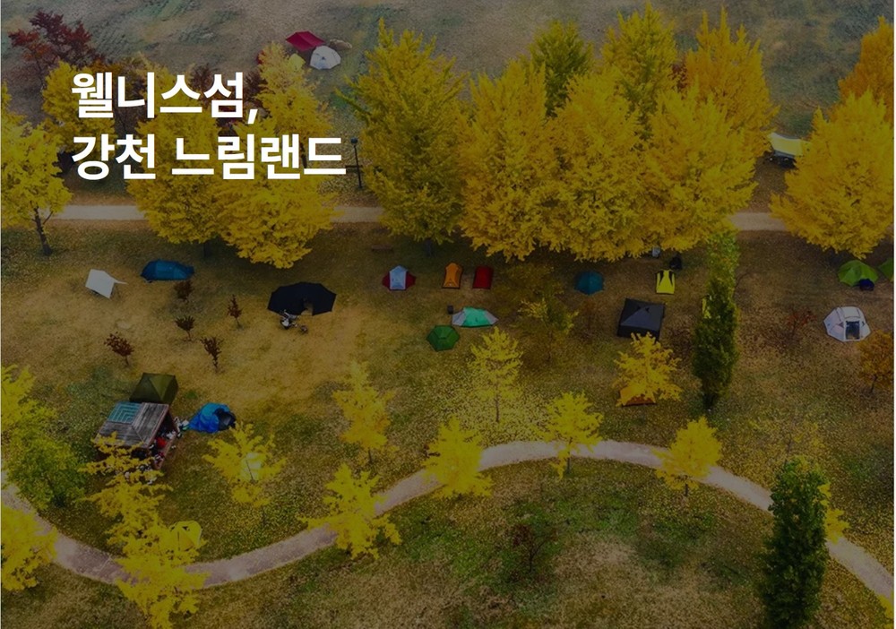 여주시, ‘2026 경기도 로컬관광 콘텐츠 공모’ 최종 선정..도비 1억 5천만원 확보