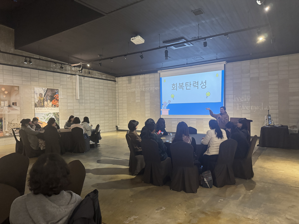 광주시 육아종합지원센터, 어린이집 원장 대상 ‘힐링 연수’ 개최