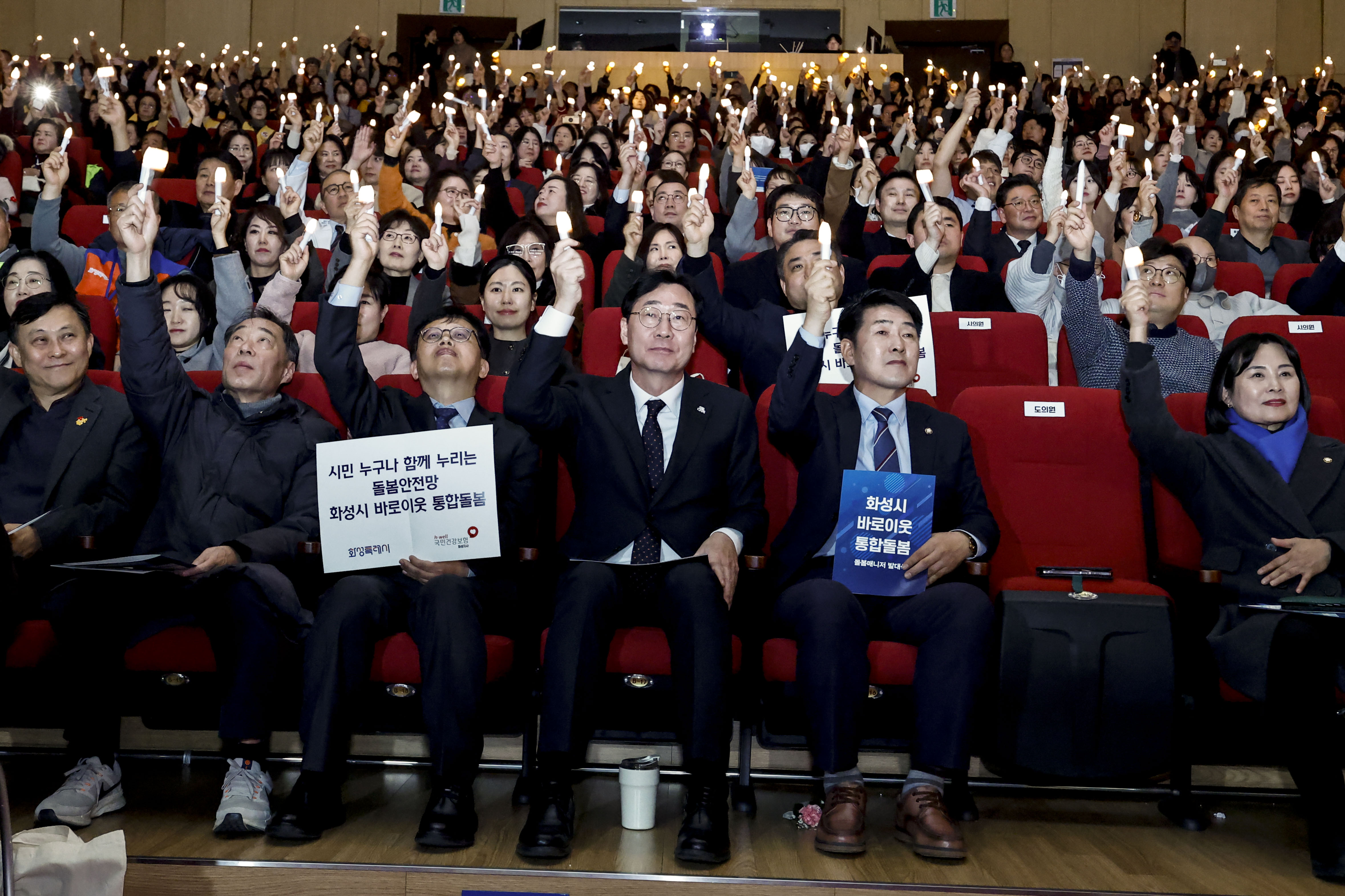 “내 집에서 편하게 누리는 통합돌봄” 화성특례시, 27일 「돌봄통합지원법」시행 맞춰 촘촘한 지역사회 돌봄망 본격 가동