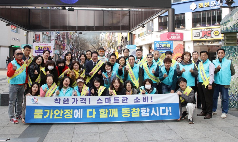 범계역 일대서 ‘물가안정 및 착한가격업소 활성화 캠페인’ 나서