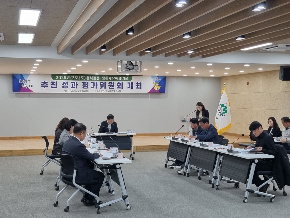 제14회 성주참외 품평회 참가자 모집