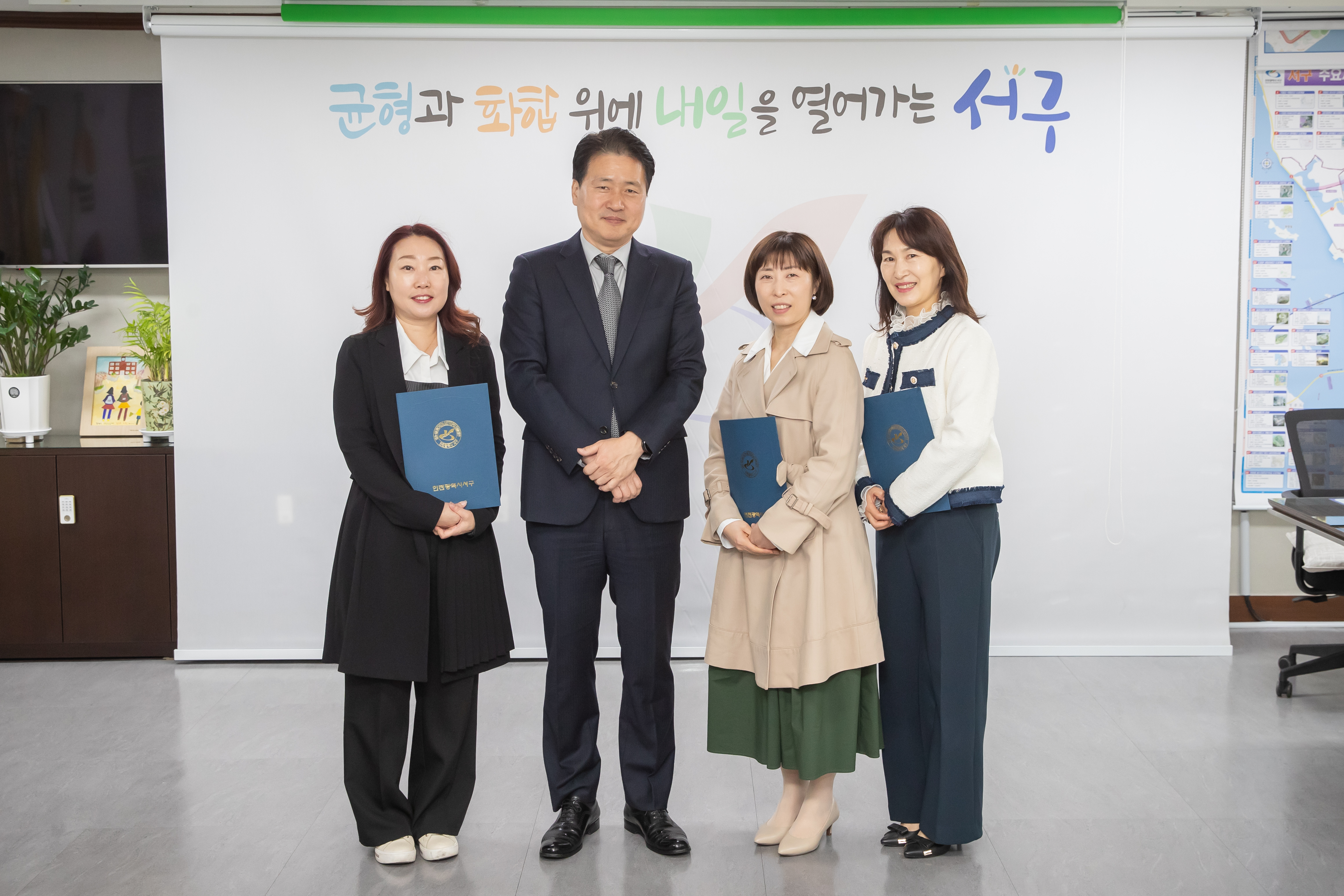 인천 서구 국공립어린이집 3개소 위탁계약증서 전달