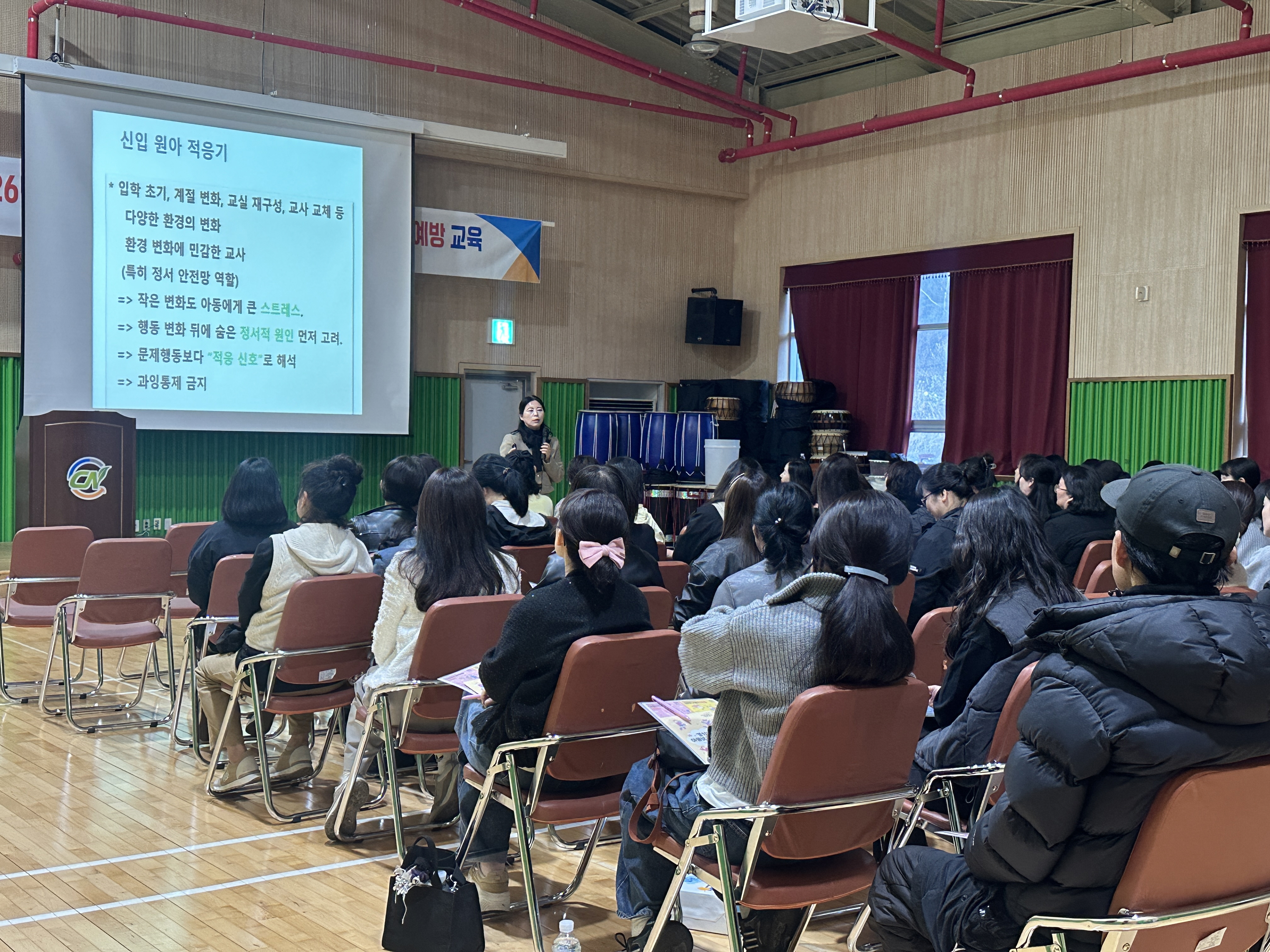 창녕군어린이집연합회, 보육교직원 법정의무 교육 실시
