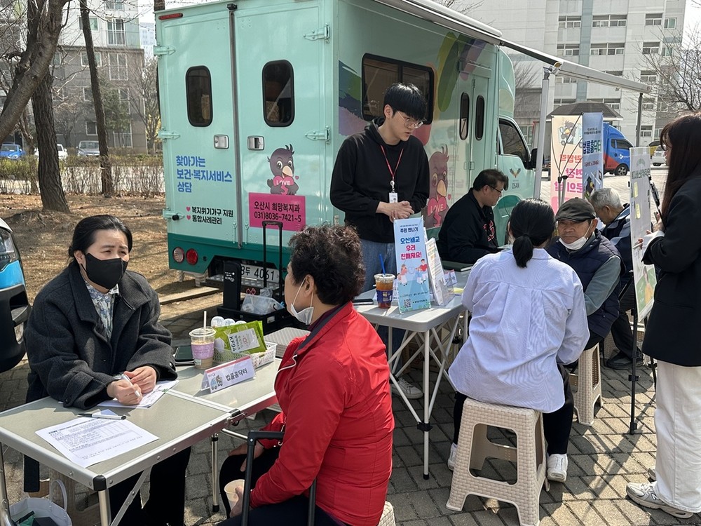 오산시, ‘희망동(動) 행정복지센터 및 현장방문 복지서비스의 날’ 운영