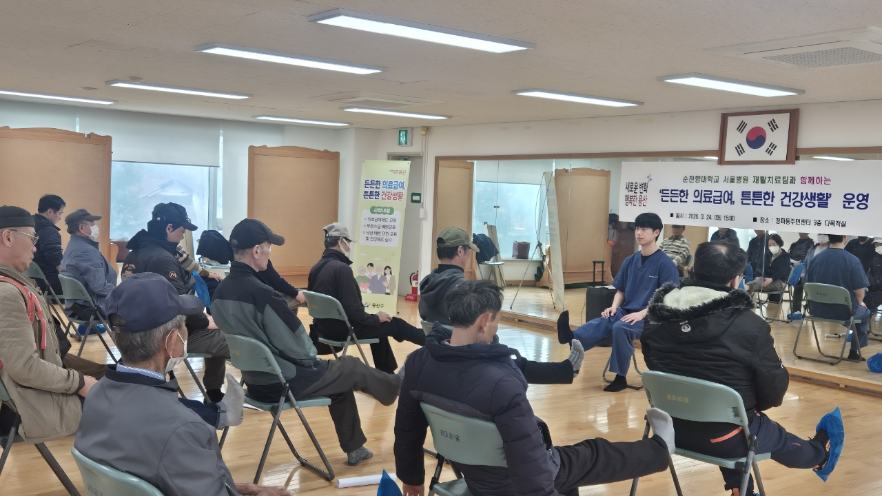 용산구, 의료급여 신규 수급자 대상 교육 추진…“권리는 알고, 건강은 지키고”