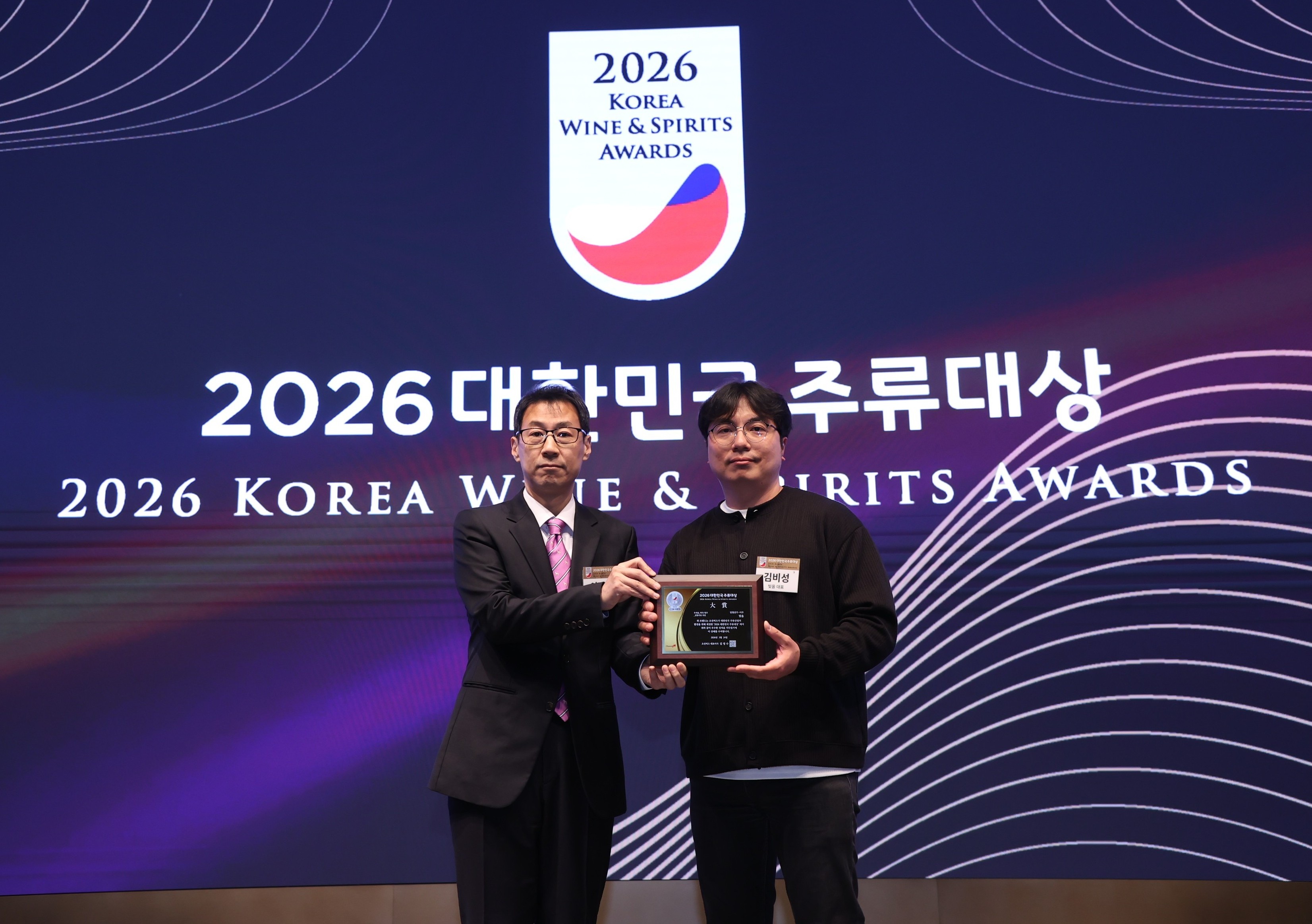 함안군 스타기업 빛올양조연구소, ‘일월삼주’ 3년 연속 대상 수상