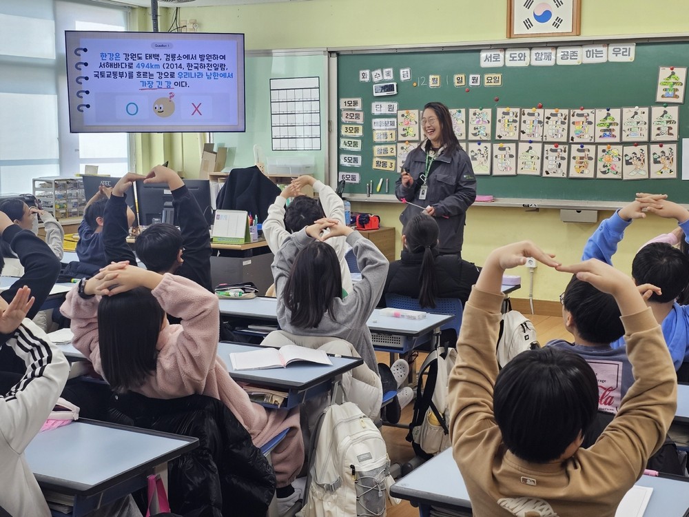 ‘교실로 찾아온 습지’…고양시, 찾아가는 장항습지 생태교육 운영