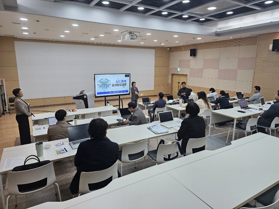 양주시, 드론봇인재교육센터 강사양성과정 개강…미래 드론교육 인재 양성 본격화