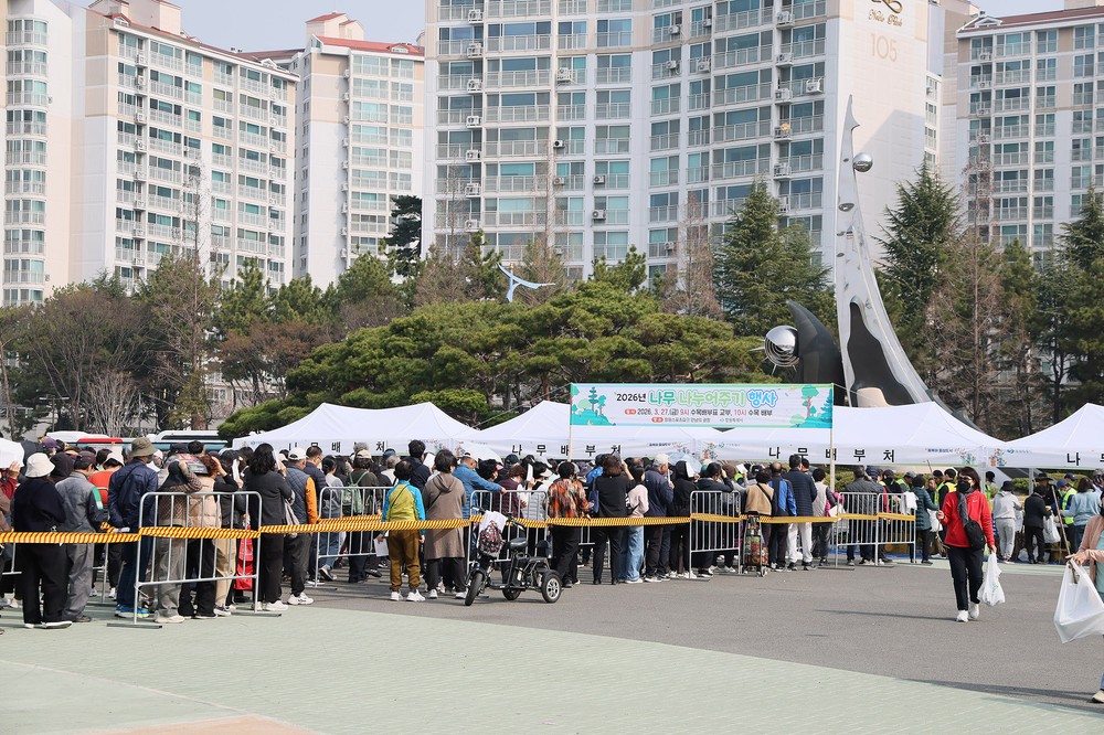 창원특례시, 봄맞이 시민 나무 나누어주기 행사 성료