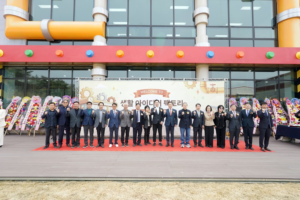 전원테크, 홍천 와동리서 ‘플라팜 팩토리’ 오픈식