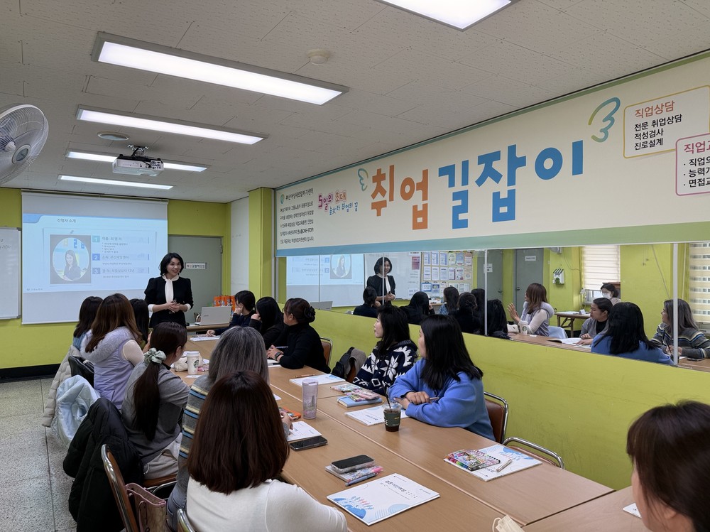 부산 수영구, 결혼이민여성 ‘취업 꽃길’ 열다