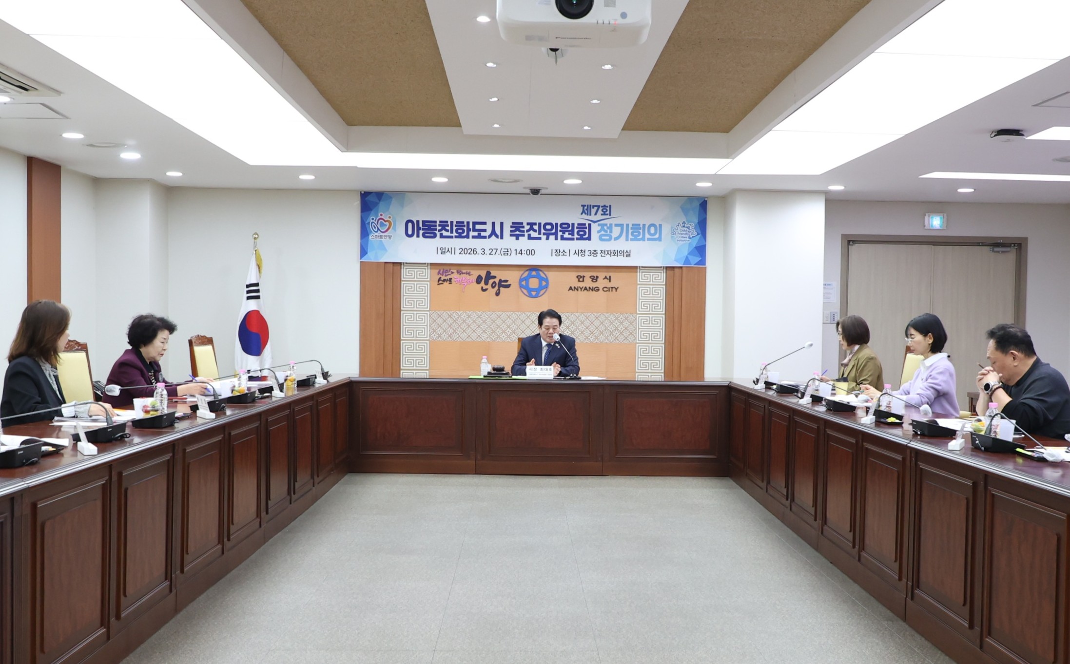 안양시, 아동 정책 ‘참여·안전’ 중심 재편…체감형 실행 계획 구체화