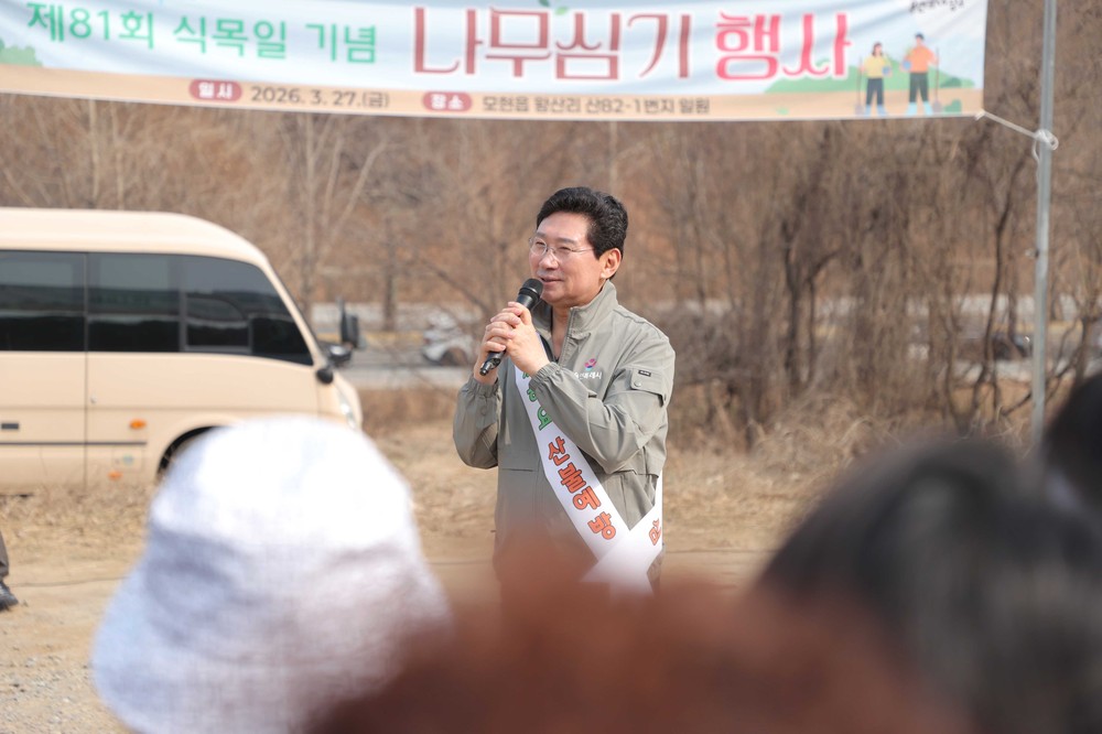 용인특례시, 제81회 식목일 맞아 나무심기 행사 개최