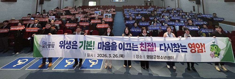 영암군, 왕인문화축제 대비 음식점 위생‧친절 교육 실시