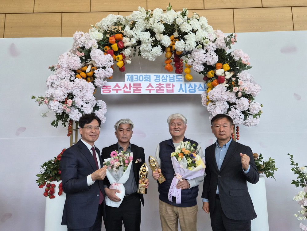 사천시 농산물 수출, 꾸준한 성장세로 미래 밝다