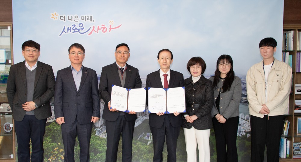 사하구, 한국농어촌공사와 어촌뉴딜 3.0사업 위·수탁 업무협약 체결