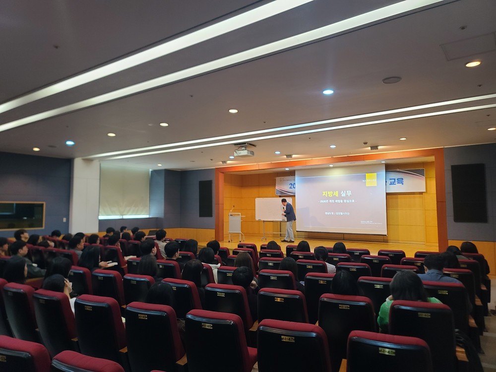 전주시, 지방세 담당공무원 역량강화 교육 실시