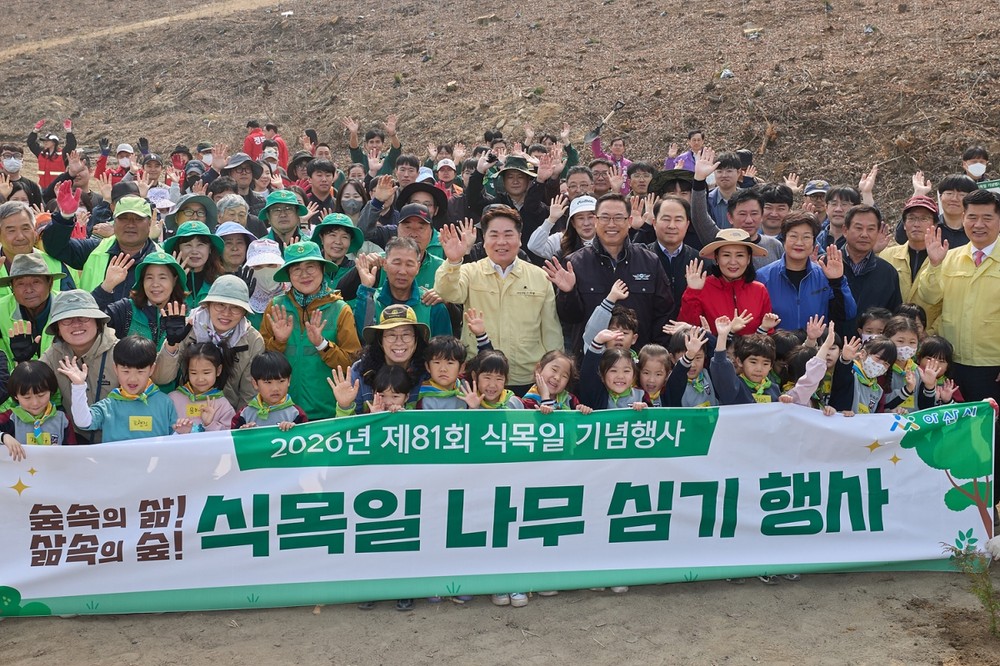 아산시, 미래 세대 위해 심는 ‘편백나무 한 그루’