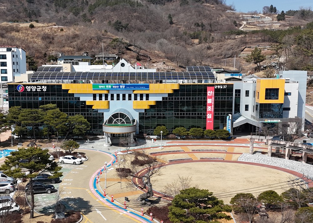영양군, 2026년 4월부터 영양사랑상품권 15% 할인 발행