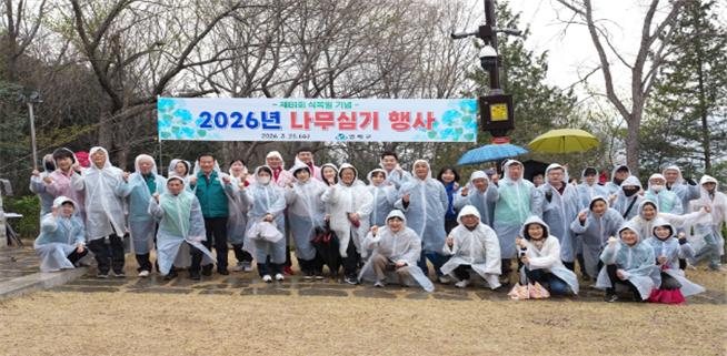 연제구, 제81회 식목일 기념 나무심기 행사 개최