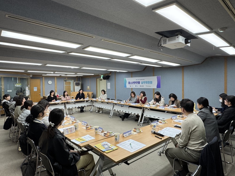 영도구청소년상담복지센터, 2026년 제1차 청소년안전망 실무위원회 개최