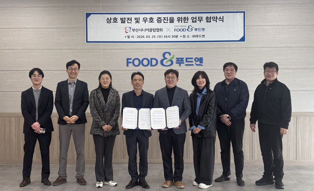 부산시니어클럽협회-㈜푸드엔 노인일자리 참여자를 위한 식자재 할인 협약 체결