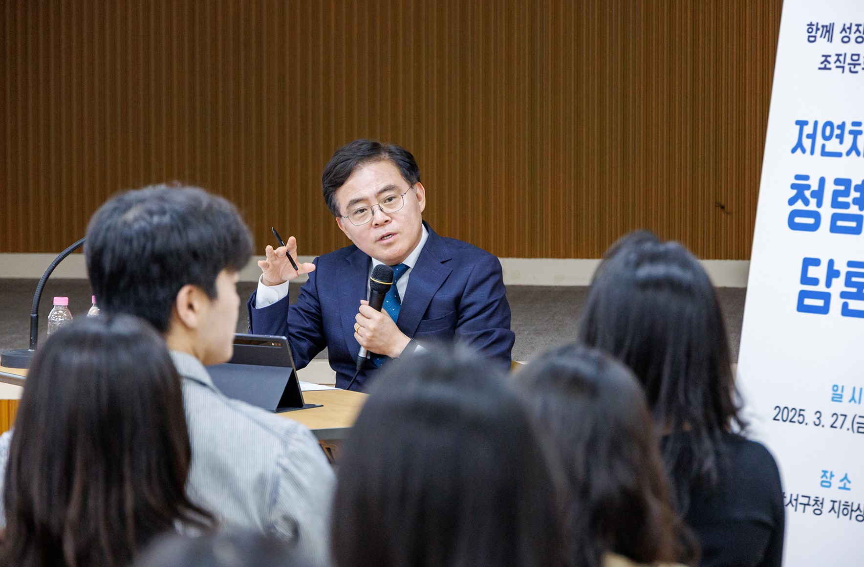강서구청장, 저연차 공무원과 머리 맞대… ‘청렴소통 담론회’ 개최